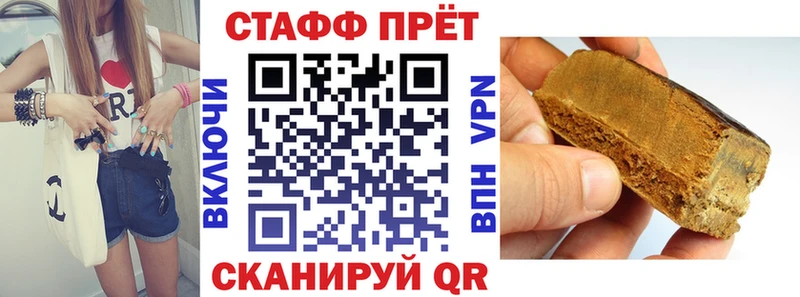 Купить наркотики цена Артёмовский COCAIN Бошки Шишки АМФ ГАШ Меф мяу мяу СК