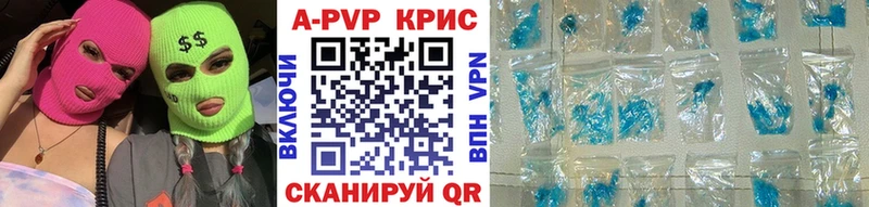 это какой сайт купить закладку Артёмовский A-PVP VHQ