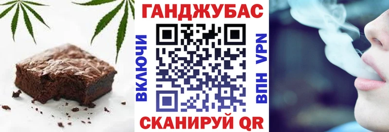 как найти закладки  даркнет состав  MEGA ONION  Печенье с ТГК конопля  Артёмовский 