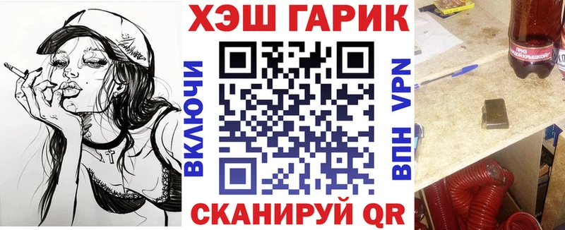 ГАШИШ убойный  Артёмовский 