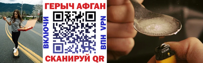 Героин VHQ  Артёмовский 