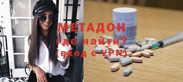 кокаин Армянск