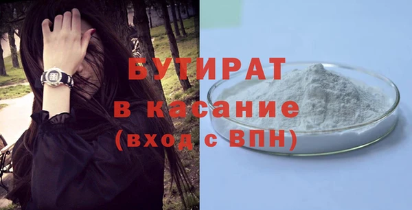 jwh Осташков
