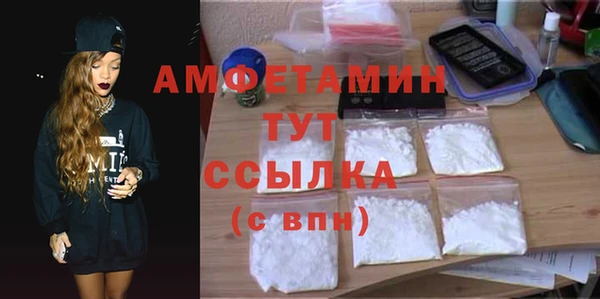 герыч Пересвет