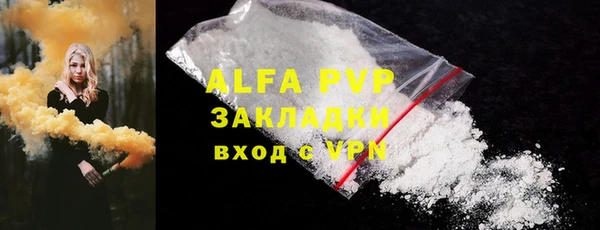 мефедрон VHQ Арсеньев