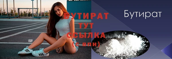 МДМА Пестово