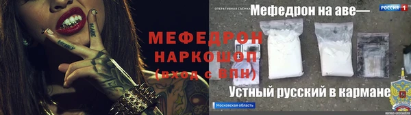 кокаин Армянск