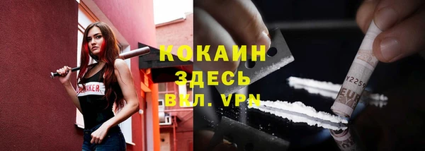 мефедрон VHQ Арсеньев