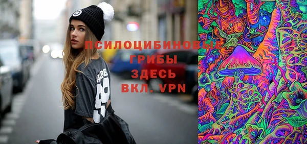 кокаин Армянск
