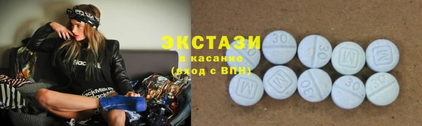 мефедрон VHQ Арсеньев
