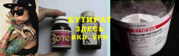 герыч Аркадак