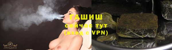 кокаин Армянск