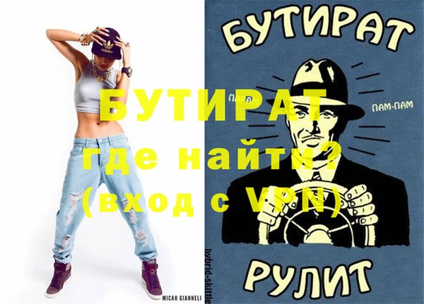 mix Осинники
