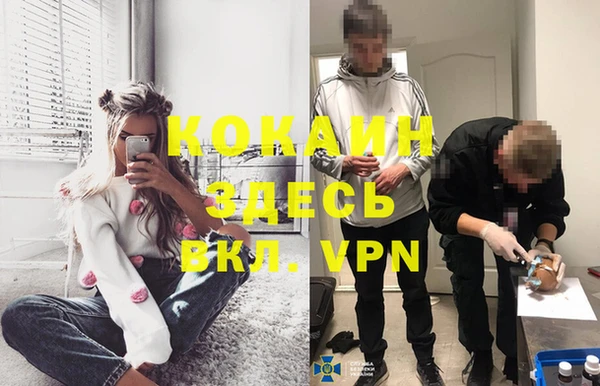 мефедрон VHQ Арсеньев