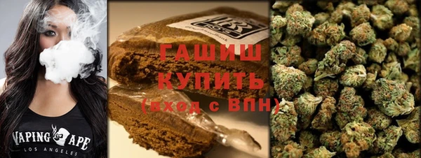 мефедрон VHQ Арсеньев