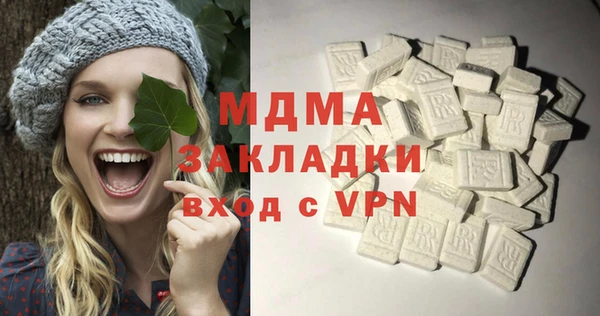 кокаин Армянск