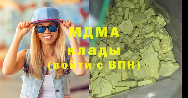 бутик Переславль-Залесский
