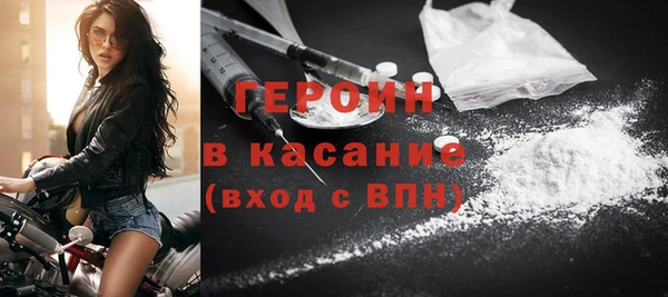 jwh Осташков