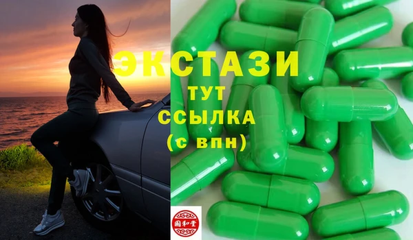 кокаин Армянск