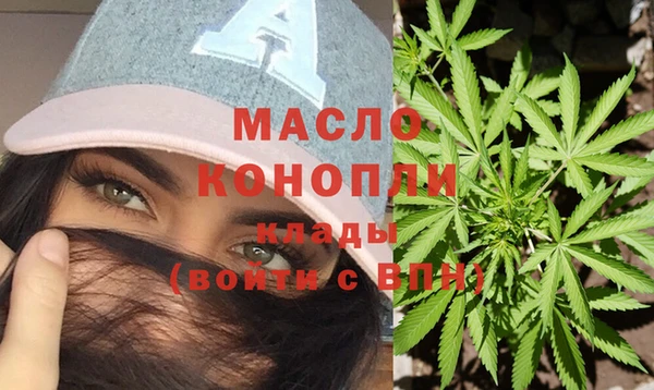 кокаин Армянск