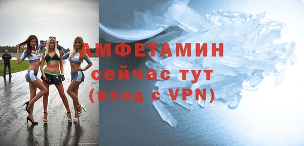 кокаин Армянск