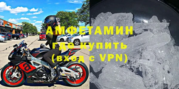 герыч Пересвет
