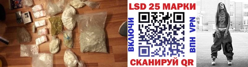 Лсд 25 экстази кислота  Артёмовский 