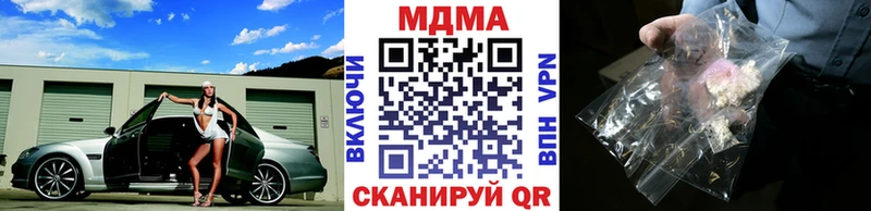 как найти закладки  Артёмовский  МДМА crystal 
