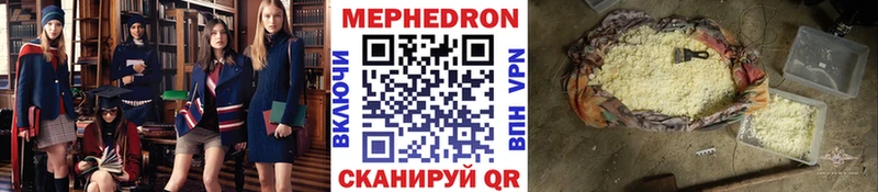 наркошоп  Артёмовский  МЕФ mephedrone 