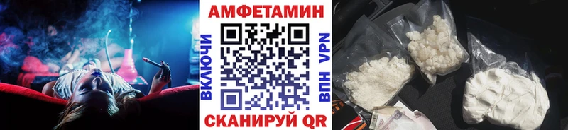 Метамфетамин мет  Артёмовский 