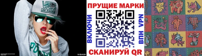 omg ссылки  где найти наркотики  Артёмовский  Марки NBOMe 1500мкг 