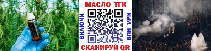 мориарти телеграм  Артёмовский  Дистиллят ТГК THC oil 